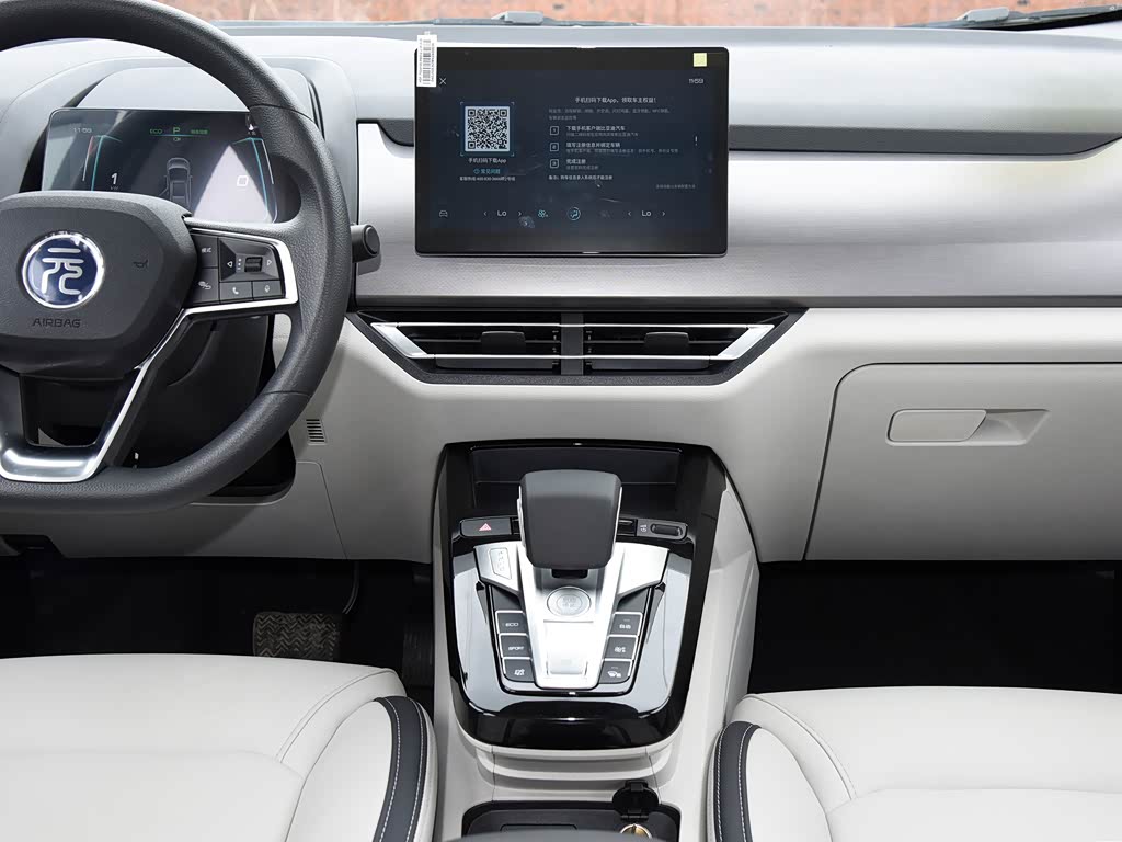 比亚迪 元pro 2021款 401km 尊贵型