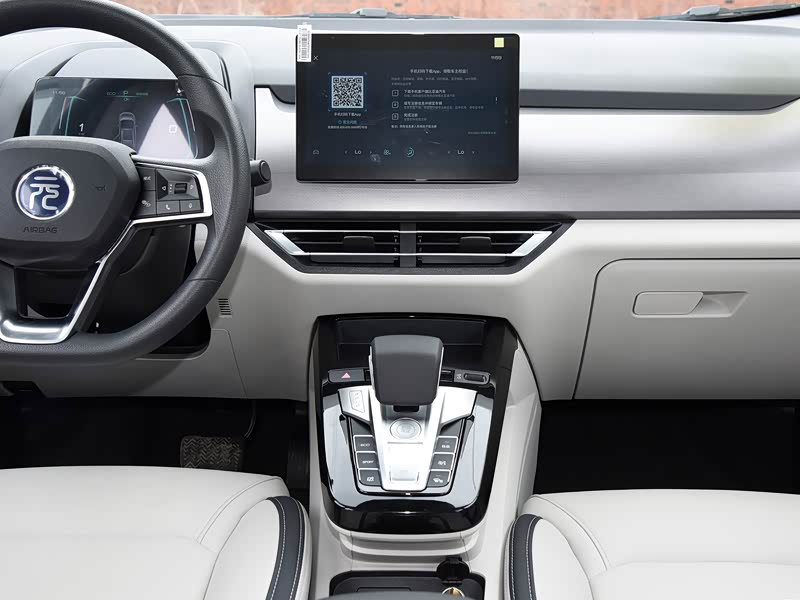 比亚迪 元pro 2021款 401km 尊贵型