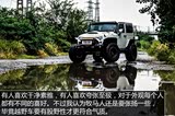牧马人热销中 购车让利2万元