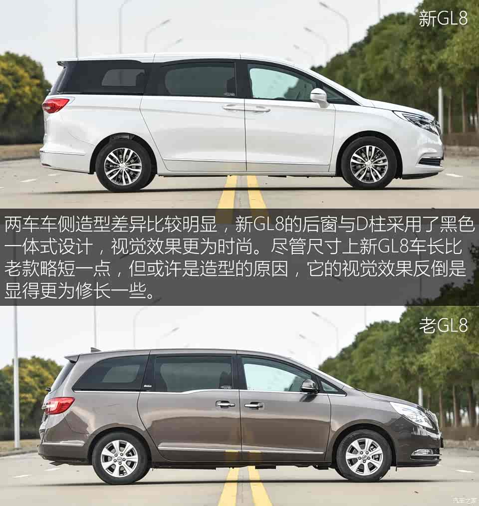 全新gl8整体实力提升非常明显继续同级别无对手