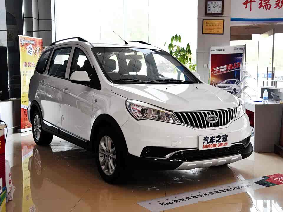 新款开瑞k50售448万起