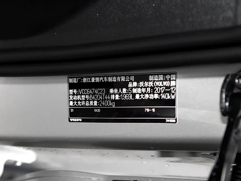 沃尔沃亚太 沃尔沃xc60 2018款 t4 智逸版