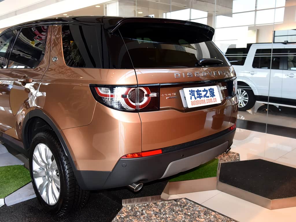 奇瑞捷豹路虎 发现神行 2016款 2.0t 上市限量版