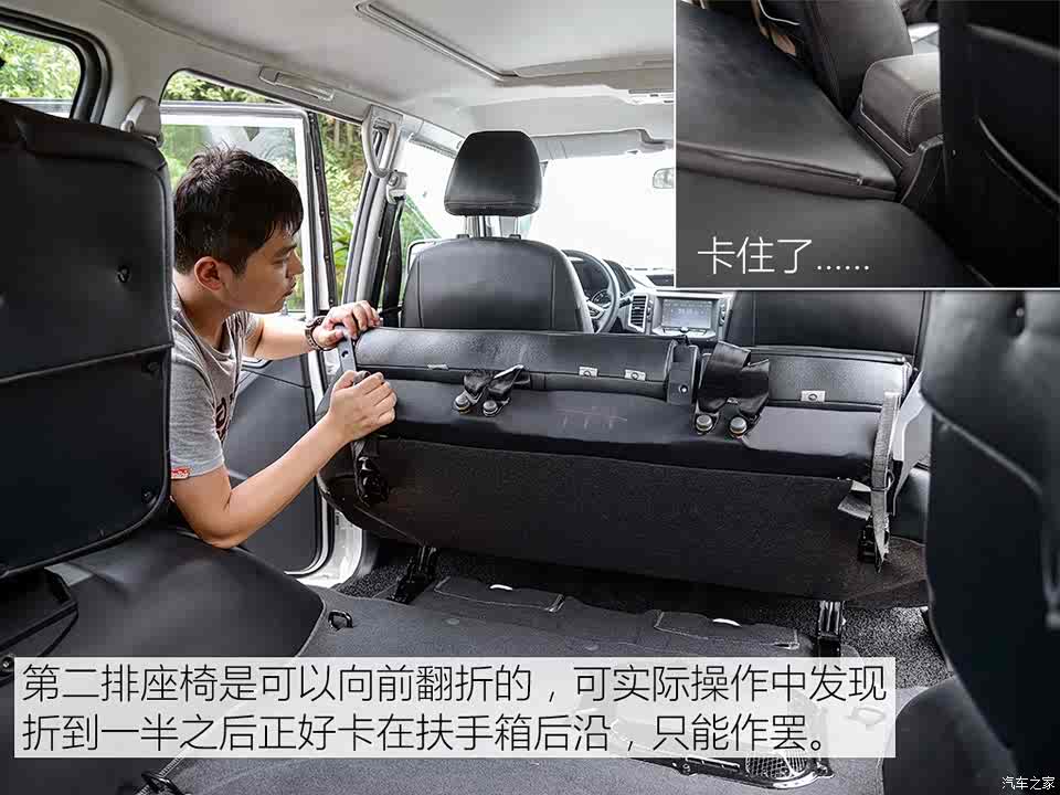 猎豹q6前两排的乘坐空间很不错,不论头部还是腿部都有足够的空间.