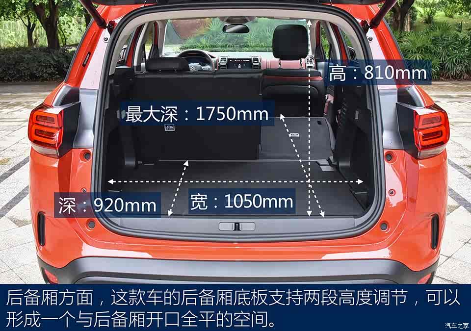 高配车型还带有座椅加热以及按摩功能,配置比较齐全.后备厢