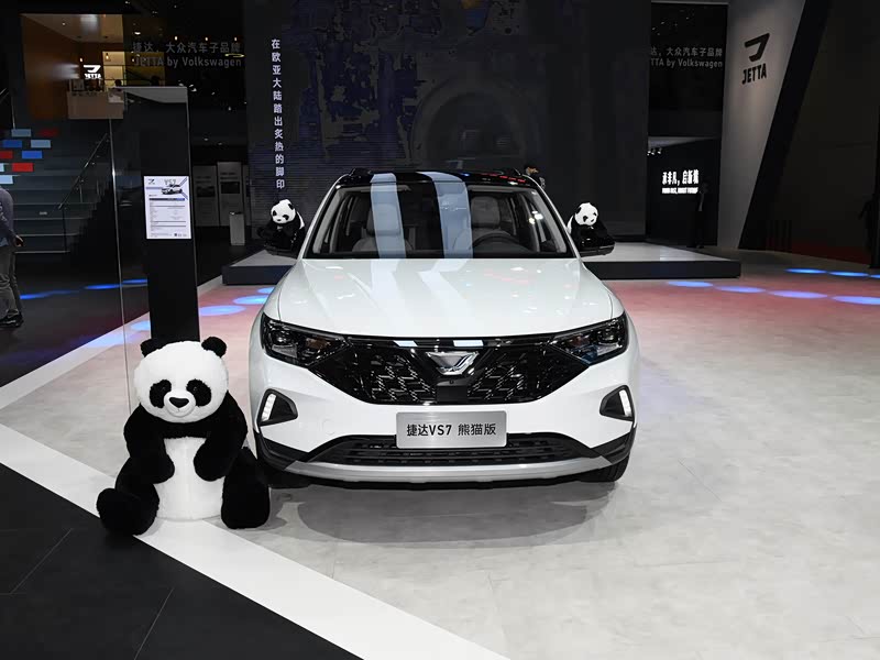一汽-大众捷达 捷达vs7 2021款 熊猫版 1.4t 自动荣耀版