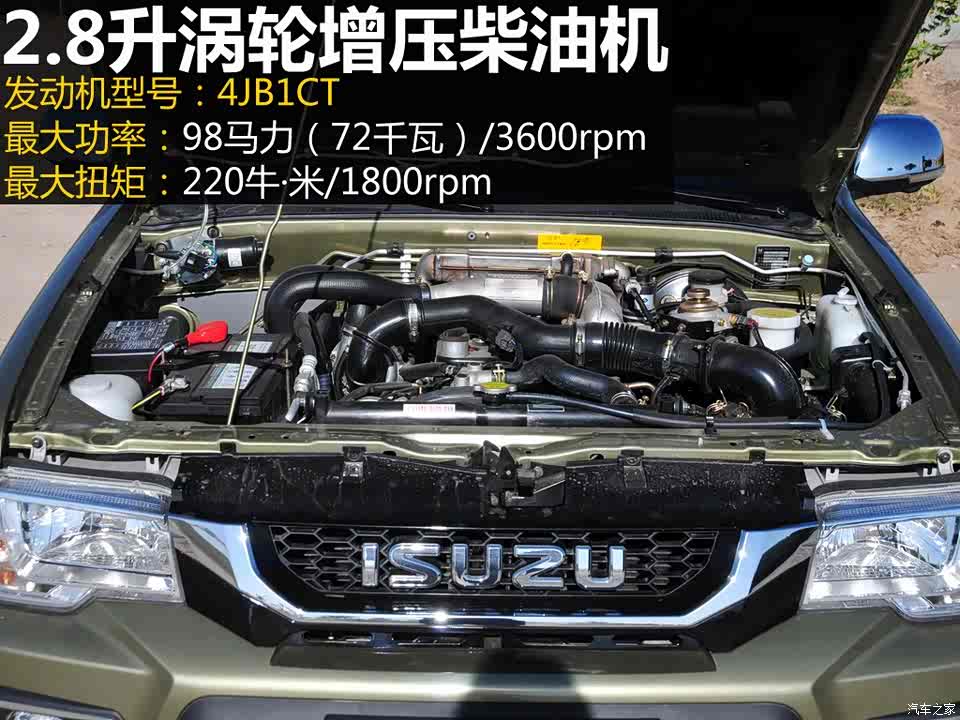 庆铃汽车 五十铃皮卡 2015款 2.8t两驱4jb1ct