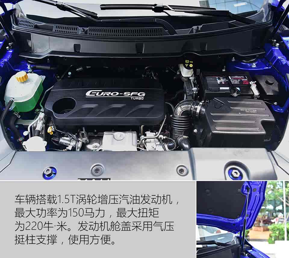 东风小康 东风风光580 2017款 智尚版