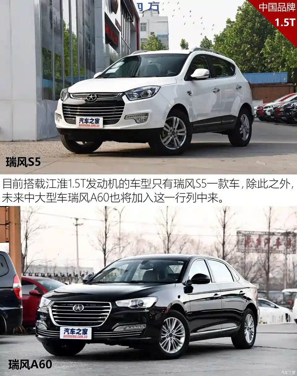 图 依靠自身力量细数中国品牌1 5t发动机 汽车之家