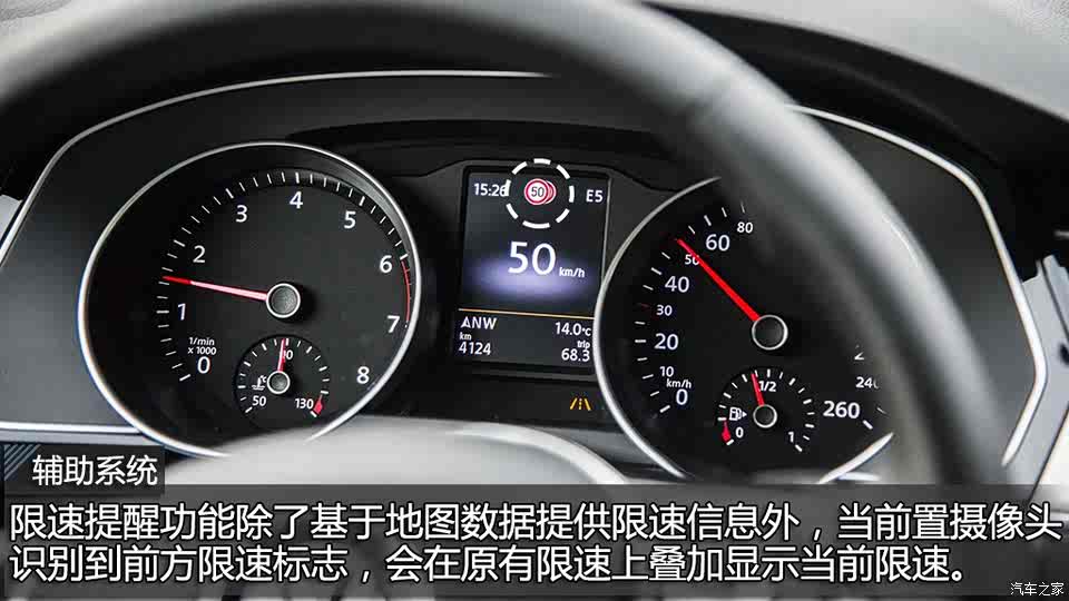 【图】个性旅行家 德国试大众passat alltrack_汽车之家