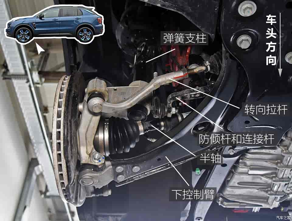 领克 领克01 2017款 四驱pro版