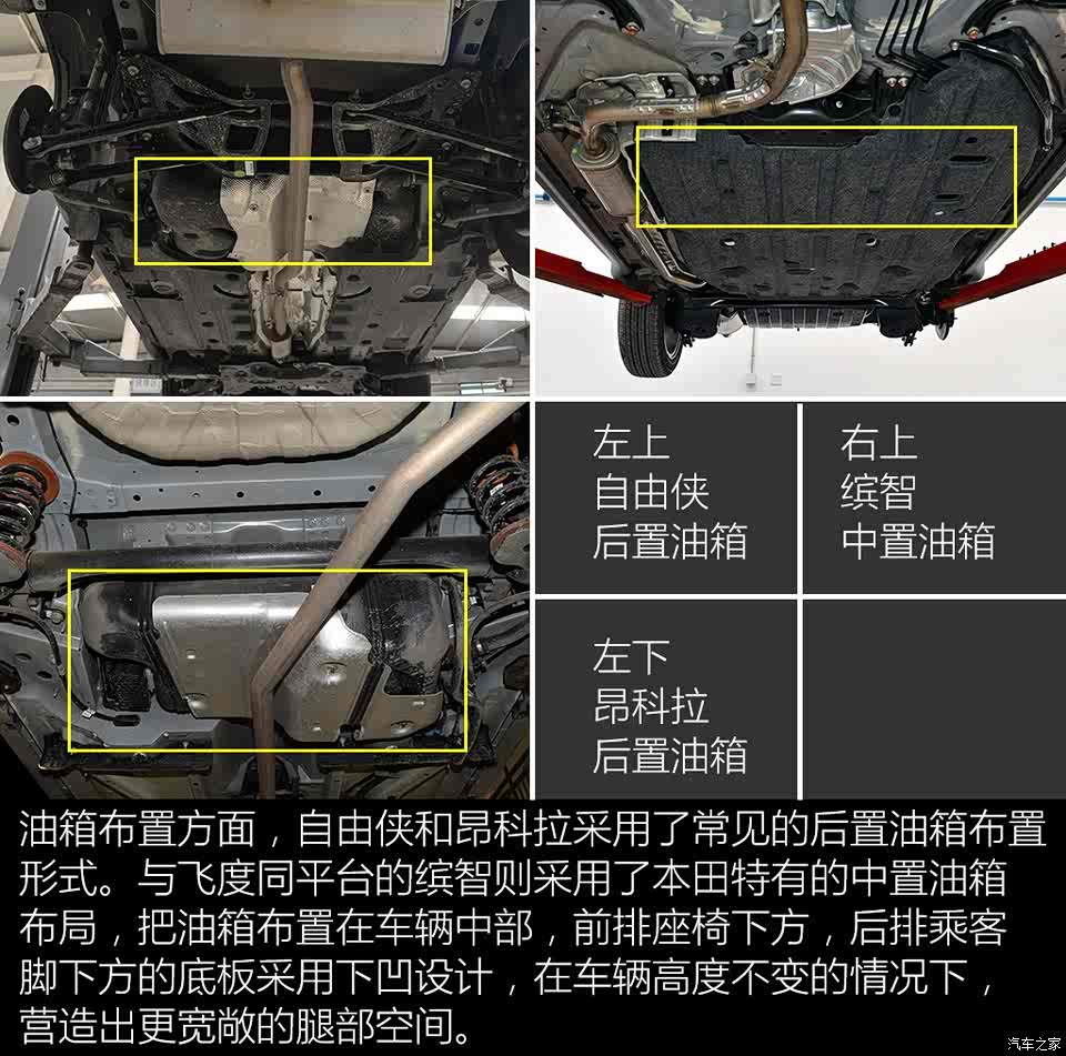 广汽菲克jeep 自由侠 2016款 1.4t 自动智能版