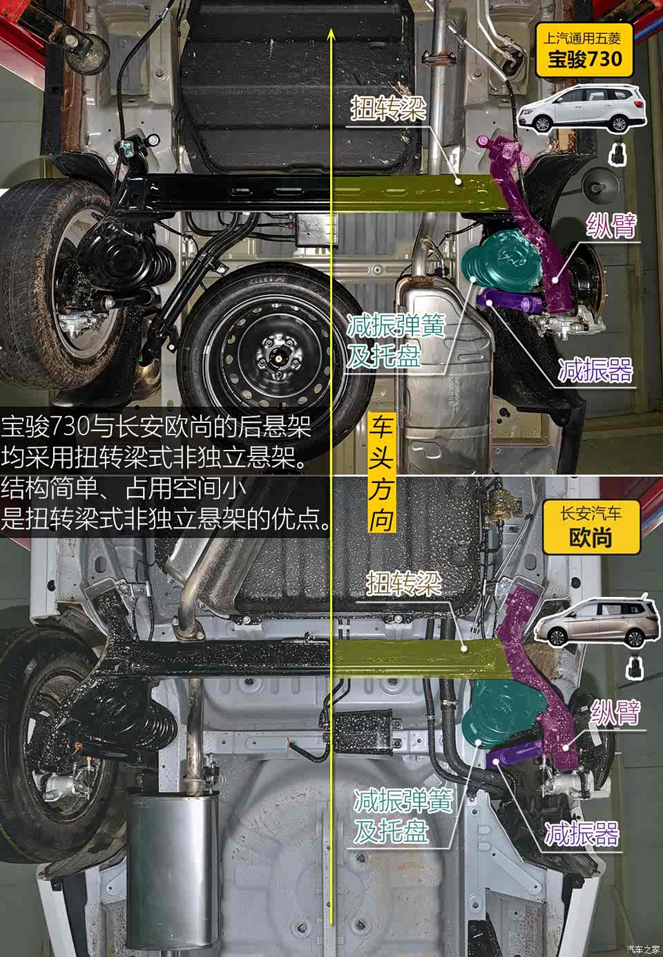 上汽通用五菱 宝骏730 2016款 1.5l 手动舒适型 7座