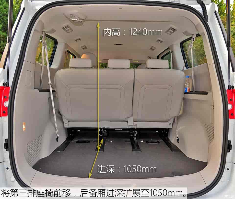 上汽大通g10第三排座椅有两种样式可选,一种如图在座椅下方有贯通式