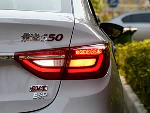 景逸S50钜惠5000元贷款0首付0利息!