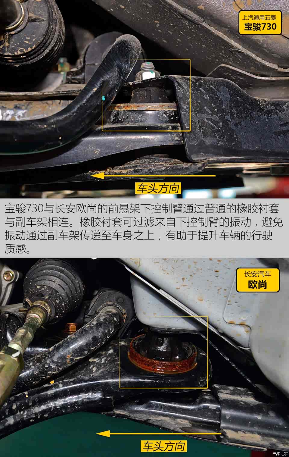 上汽通用五菱 宝骏730 2016款 1.5l 手动舒适型 7座