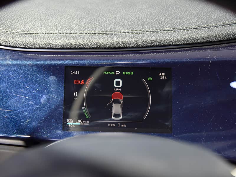 比亚迪 秦plus 2021款 ev 500km 尊贵型