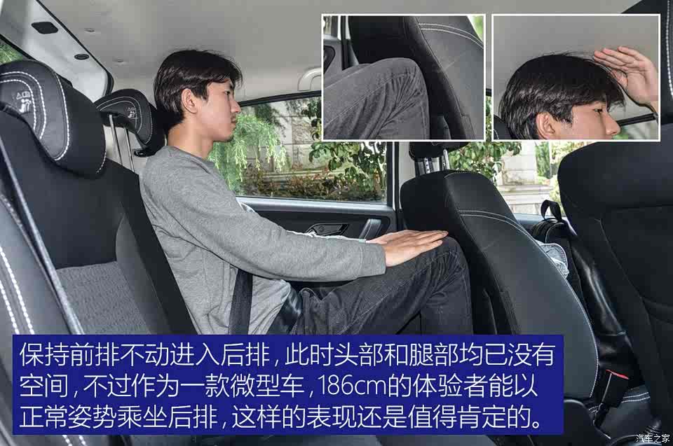 江淮汽车 江淮iev6e 2017款 iev6e