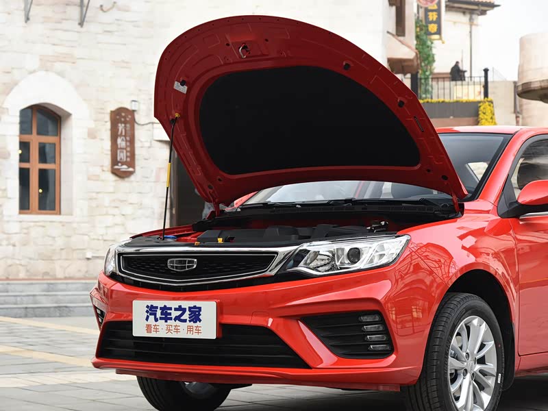 2020款15l手动亚运版