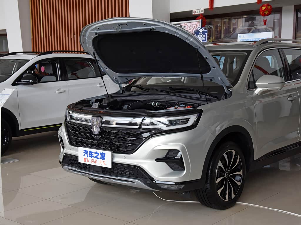 上汽集团 荣威rx5 max 2021款 supreme系列 300tgi 自动智能座舱尊荣