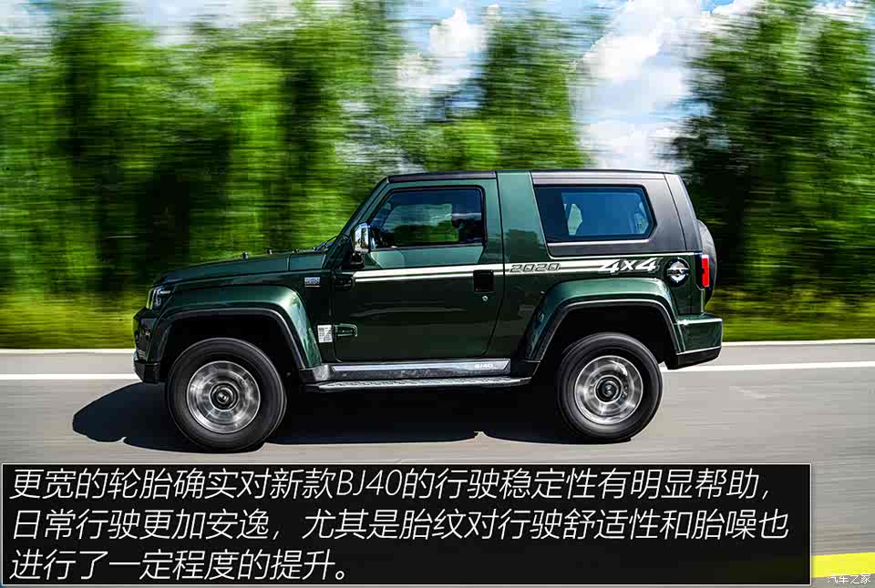 汽车之家|二十万就能买到一台双门短轴,两把机械锁的硬派越野车|汽车