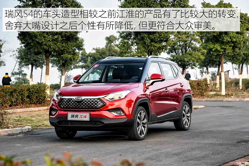 不打无准备之仗 试驾江淮瑞风s4 1.5t