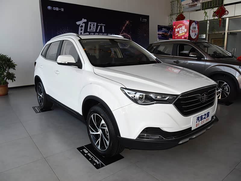 一汽奔腾 奔腾x40 2019款 1.6l 自动豪华型 国vi 北极白 车身外观