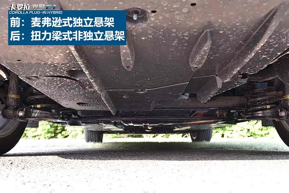 一汽丰田 卡罗拉双擎e  2019款 1.8l 旗舰版