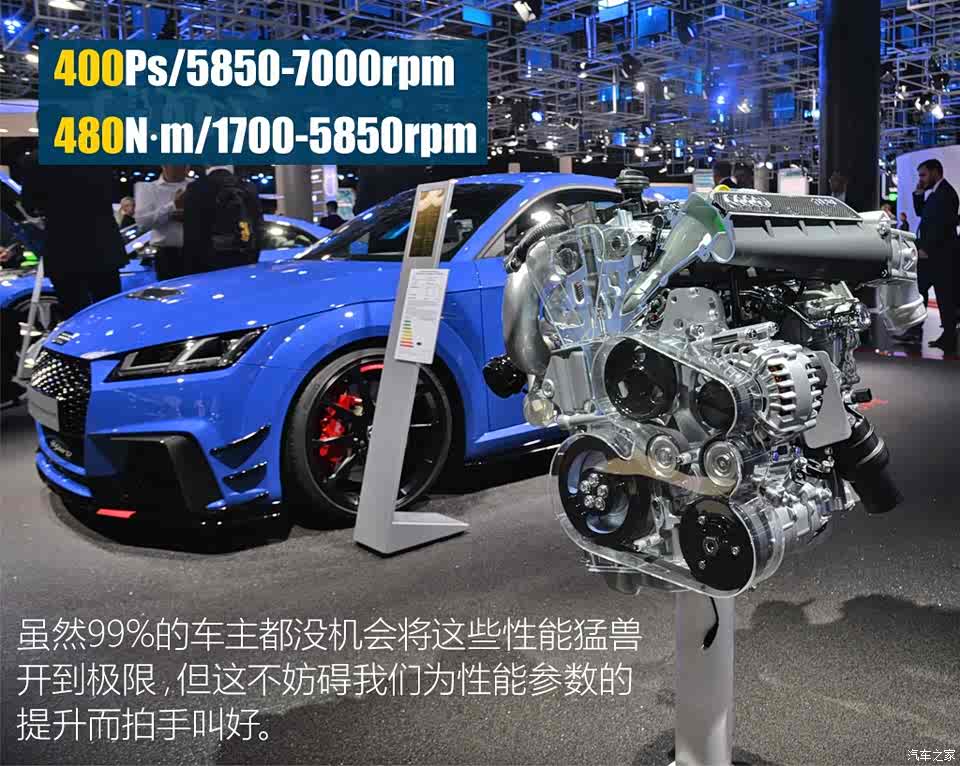 奥迪tt rs"零到一百"不到4秒靠的就是这台5缸发动机