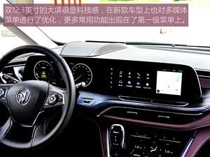 别克gl8限时优惠 店内让利达2万元