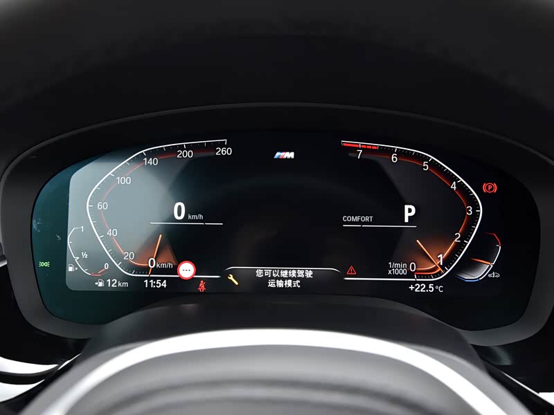 华晨宝马 宝马5系 2022款 530li 尊享型 m运动套装 中控方向盘已经是