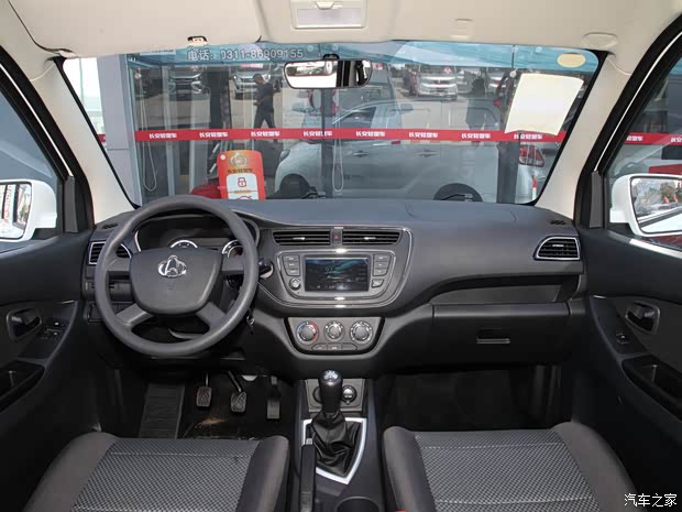 【欧诺限时优惠高达1000元 欢迎垂询_长安凯程广东店.