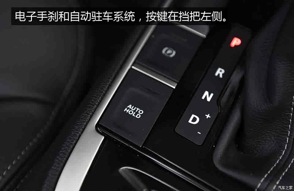 观致汽车 观致5 2016款 1.6t 自动豪华型