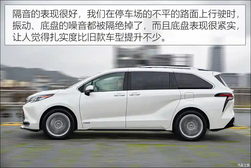 图 没有了v6你还爱它吗试驾全新sienna 汽车之家