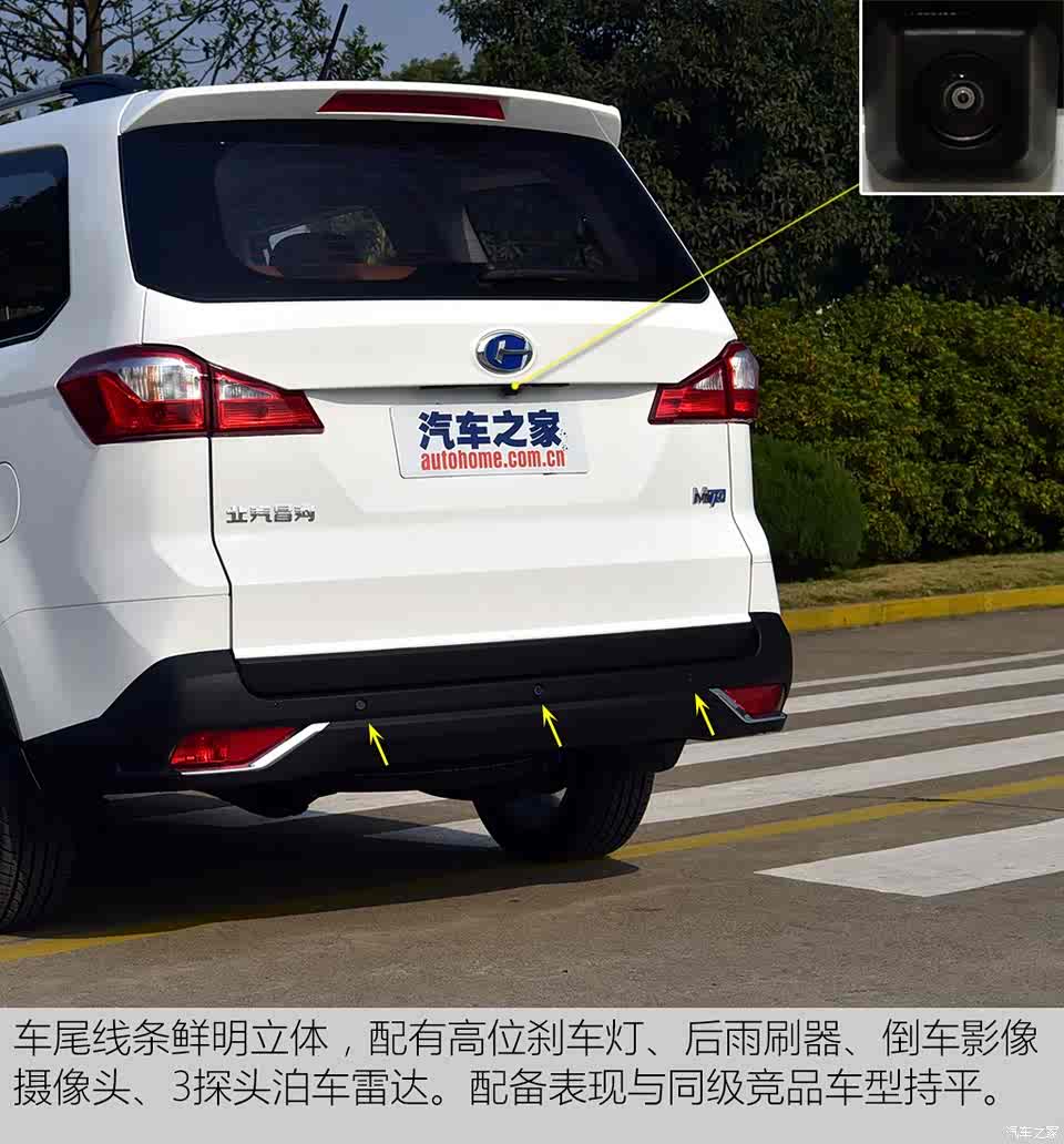 昌河汽车 昌河m70 2017款 1.5l 手动豪华型
