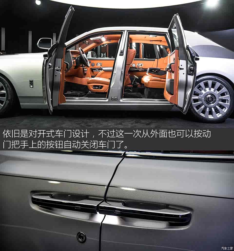 劳斯莱斯豪华的对开门在这些车居然就是自杀门
