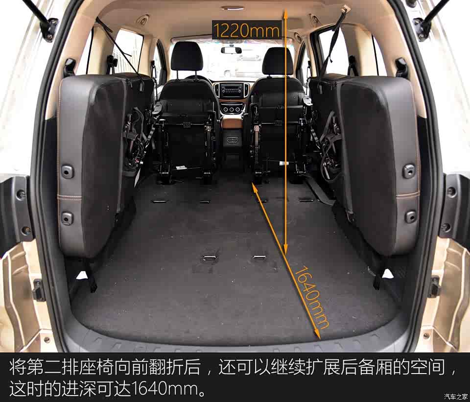 华晨金杯 金杯f50 2017款 宜商系列 1.6l 手动舒适型