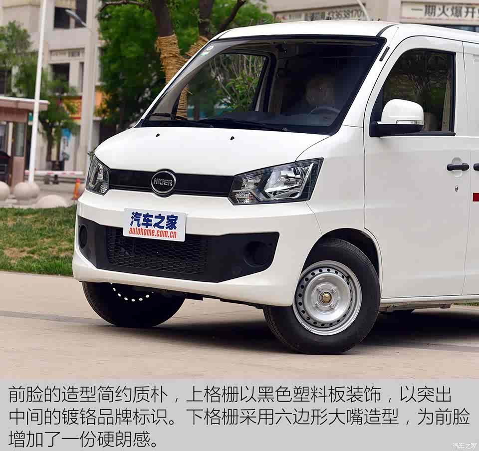 苏州金龙 海格h4e 2016款 klq5020xxyev5