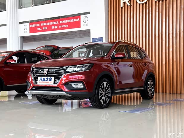 荣威rx5新能源全系热销优惠达2万