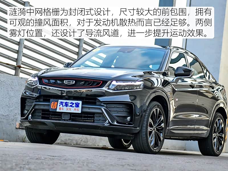 吉利汽车 星越 2019款 350t 驭星者awd