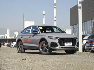 奥迪q5l sportback热销中 售价43.09万起