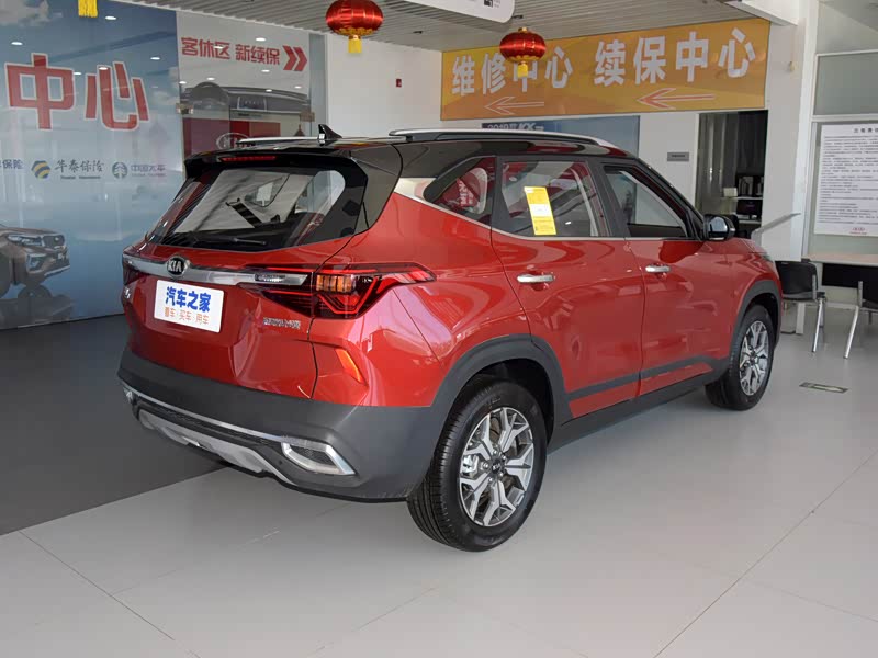 东风悦达起亚 kx3傲跑 2020款 1.5l cvt潮流版