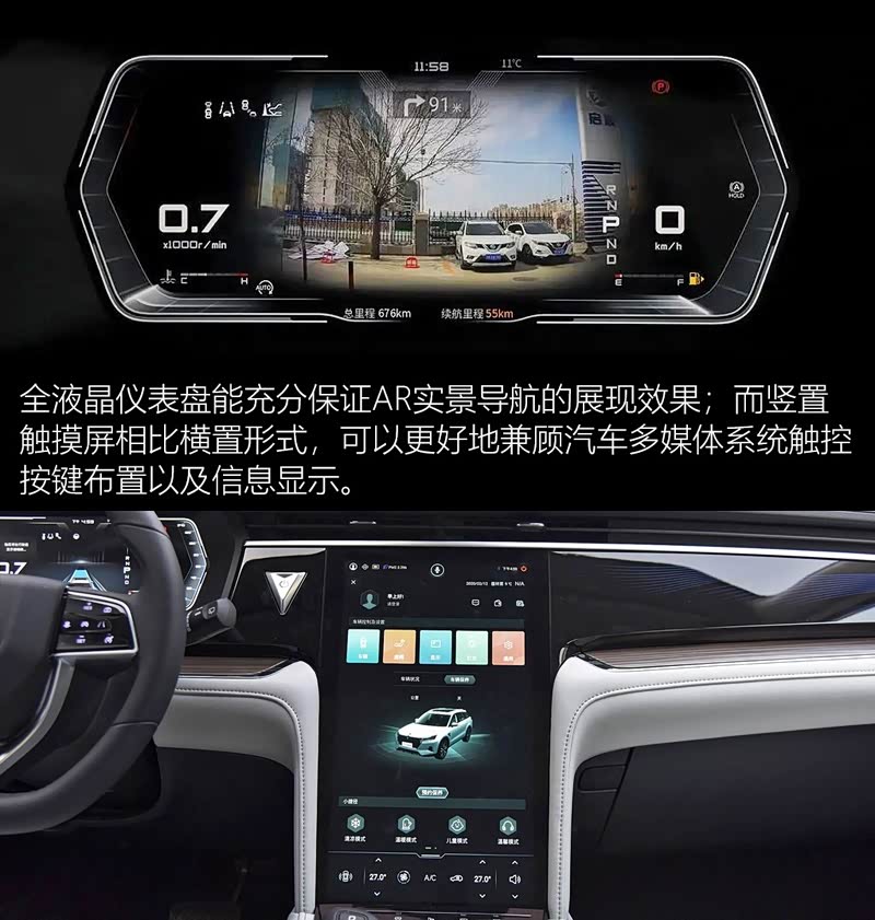 【图解图片_东风日产启辰东风南方遂兴启辰星图片】-汽车之家