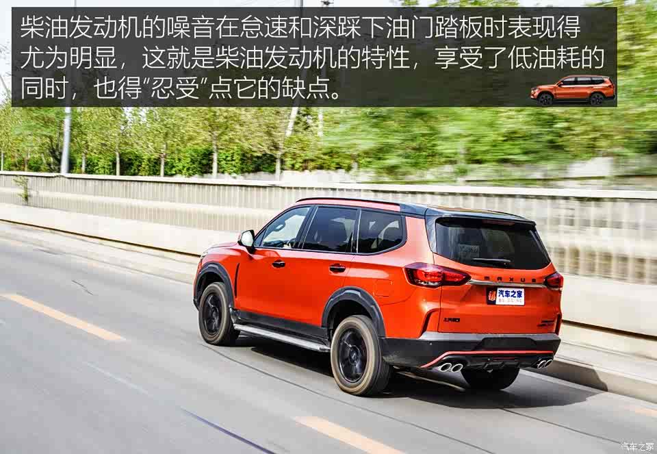 上汽大通 上汽maxus d90 pro 2020款 2.0t 柴油四驱阿拉善版