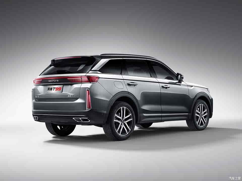 一汽奔腾 奔腾t99 2020款 s 20td 自动旗舰型