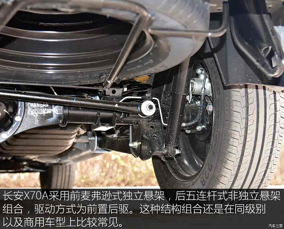长安汽车 欧尚x70a 2018款 1.5l 手动标准型