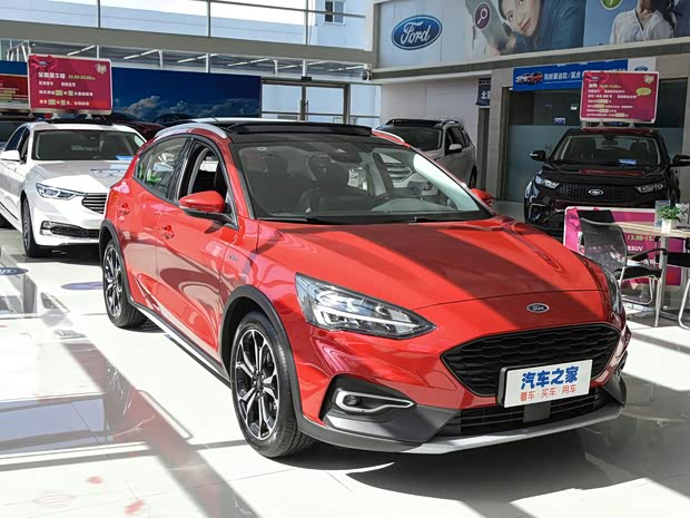 福克斯active限时优惠现1248万元起售