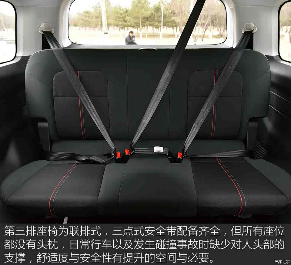 长安汽车 欧尚x70a 2018款 1.5l 手动标准型