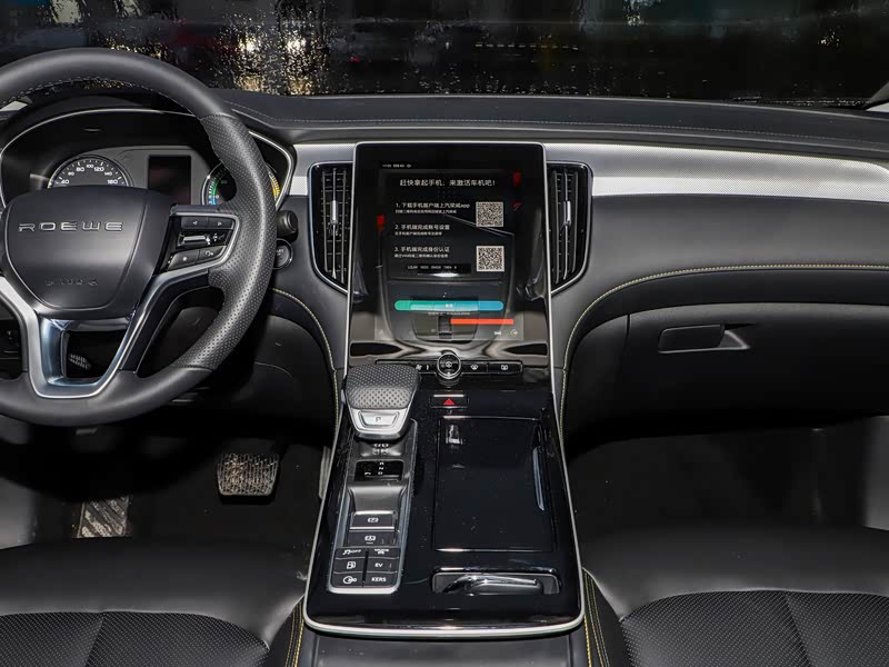 上汽集团 荣威i6 max新能源 2020款 1.5t phev爽酷版