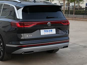 当前位置:>芜湖>芜湖众力一汽-大众>车型报价>2023款改款530tsi四驱